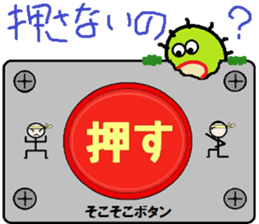 Decent button sticker #9094849