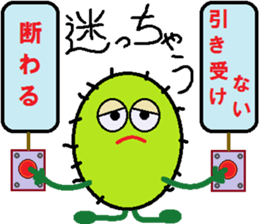 Decent button sticker #9094852