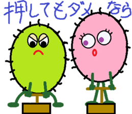 Decent button sticker #9094854