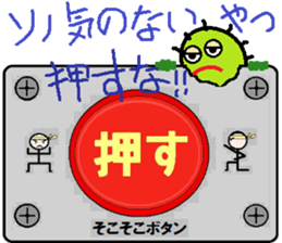 Decent button sticker #9094855