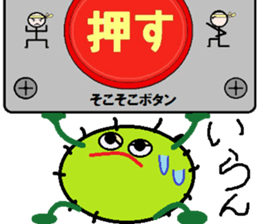 Decent button sticker #9094861