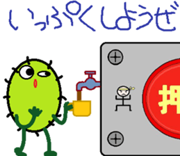 Decent button sticker #9094862