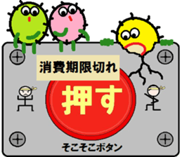 Decent button sticker #9094863