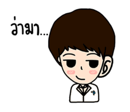 Little Dr. sticker #9095036