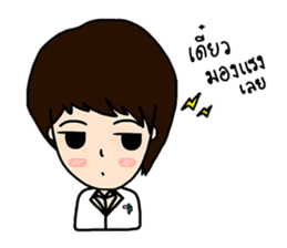 Little Dr. sticker #9095051