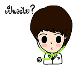 Little Dr. sticker #9095055