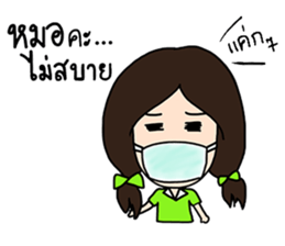 Little Dr. sticker #9095056