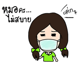 Little Dr. sticker #9095056