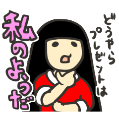 Japanese merrychristmas & happynewyear