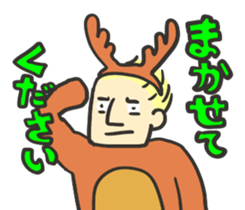 Japanese merrychristmas & happynewyear sticker #9095108