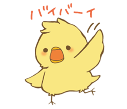 Daily cute chick 1 sticker #9095165