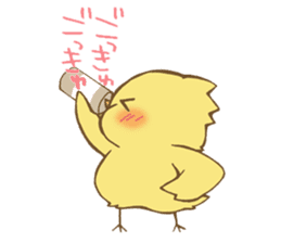 Daily cute chick 1 sticker #9095173