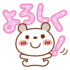 Spotted bear(Use another message)