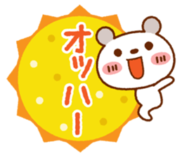 Spotted bear(Use another message) sticker #9095184