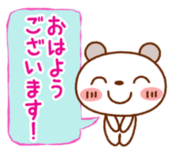 Spotted bear(Use another message) sticker #9095185