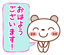 Spotted bear(Use another message) sticker #9095185