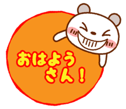 Spotted bear(Use another message) sticker #9095187