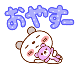 Spotted bear(Use another message) sticker #9095188