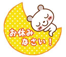 Spotted bear(Use another message) sticker #9095189