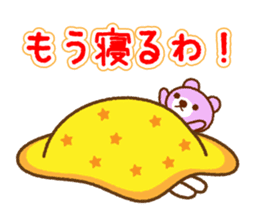 Spotted bear(Use another message) sticker #9095191