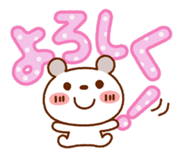 Spotted bear(Use another message) sticker #9095196