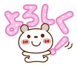 Spotted bear(Use another message) sticker #9095196