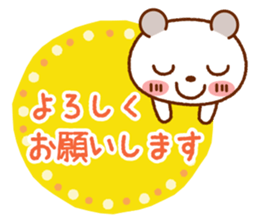 Spotted bear(Use another message) sticker #9095197