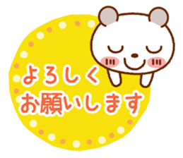 Spotted bear(Use another message) sticker #9095197