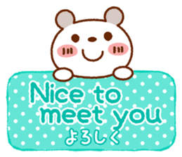 Spotted bear(Use another message) sticker #9095198