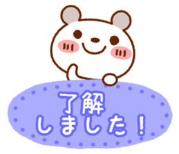 Spotted bear(Use another message) sticker #9095201