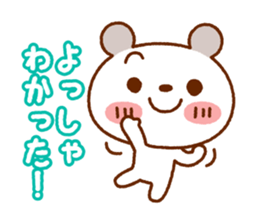 Spotted bear(Use another message) sticker #9095203