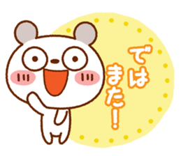 Spotted bear(Use another message) sticker #9095204