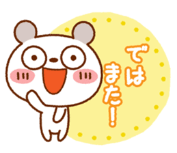 Spotted bear(Use another message) sticker #9095204