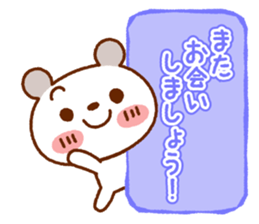 Spotted bear(Use another message) sticker #9095205