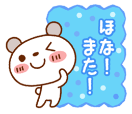 Spotted bear(Use another message) sticker #9095207