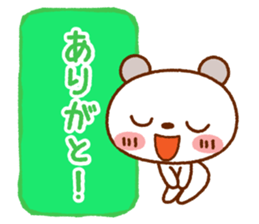 Spotted bear(Use another message) sticker #9095208