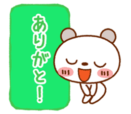 Spotted bear(Use another message) sticker #9095208