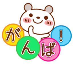 Spotted bear(Use another message) sticker #9095212