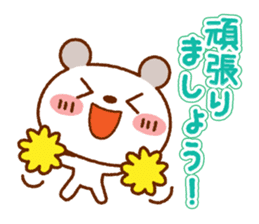 Spotted bear(Use another message) sticker #9095213