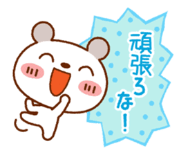 Spotted bear(Use another message) sticker #9095215