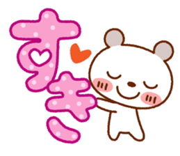 Spotted bear(Use another message) sticker #9095216