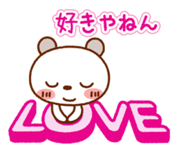 Spotted bear(Use another message) sticker #9095219