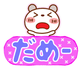 Spotted bear(Use another message) sticker #9095220