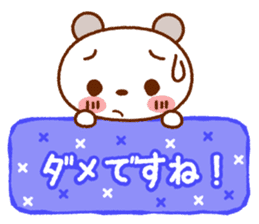 Spotted bear(Use another message) sticker #9095221