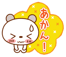 Spotted bear(Use another message) sticker #9095223