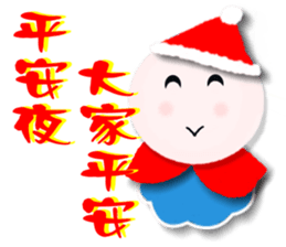 Sunny Day Christmas sticker #9095264