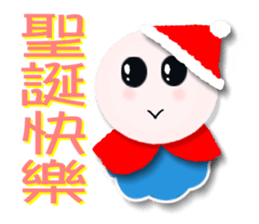 Sunny Day Christmas sticker #9095265