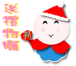 Sunny Day Christmas sticker #9095266