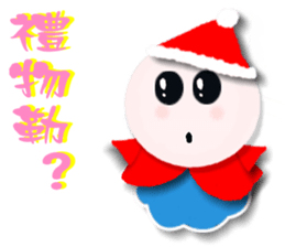 Sunny Day Christmas sticker #9095268