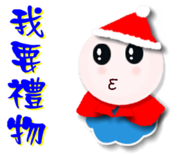 Sunny Day Christmas sticker #9095270